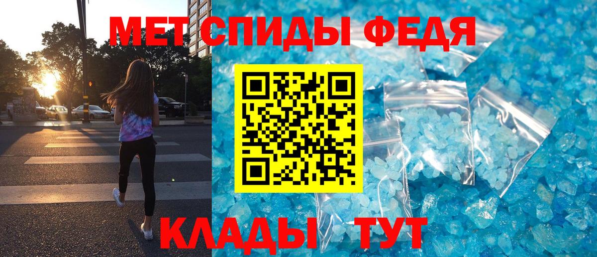 АМФ  АМФЕТАМИН  Баксан  АМФ Premium  Вход с VPN 