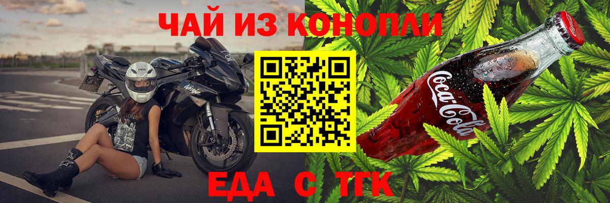 Баксан  Canna-Cookies конопля  Вход с VPN 