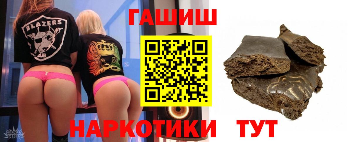 ГАШИШ индика сатива  ГАШИШ индика сатива  Гашиш  купить наркотики сайты  Вход с VPN  Баксан 