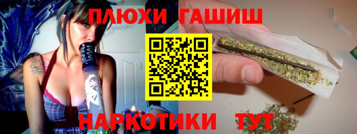 Гашиш индика сатива Баксан
