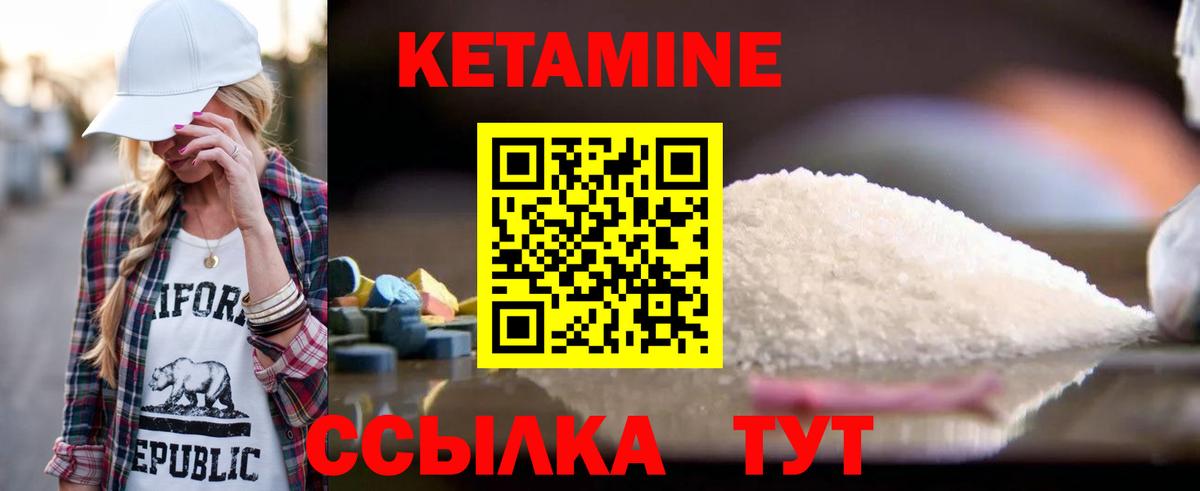 Баксан  ОМГ ОМГ рабочий сайт  Вход с VPN  КЕТАМИН VHQ 