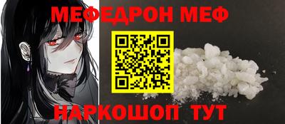 PSILOCYBIN Ногинск