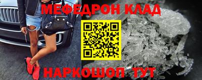 прущие грибы Ноябрьск