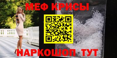 ALPHA PVP Норильск