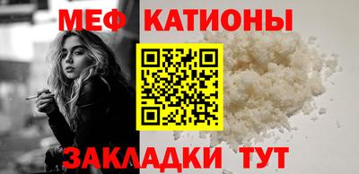 прущие грибы Ноябрьск