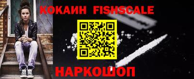 ALPHA PVP Норильск