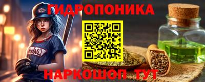 прущие грибы Ноябрьск