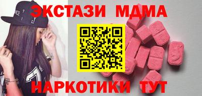 прущие грибы Ноябрьск