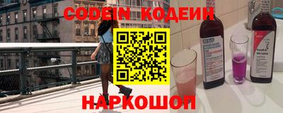 ALPHA PVP Норильск
