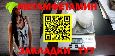 PSILOCYBIN Ногинск