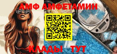 PSILOCYBIN Ногинск