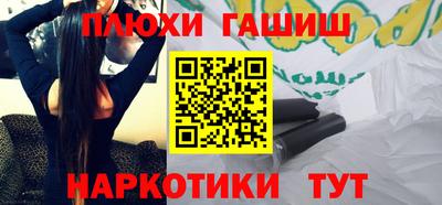 прущие грибы Ноябрьск