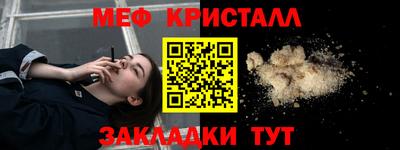 ALPHA PVP Норильск
