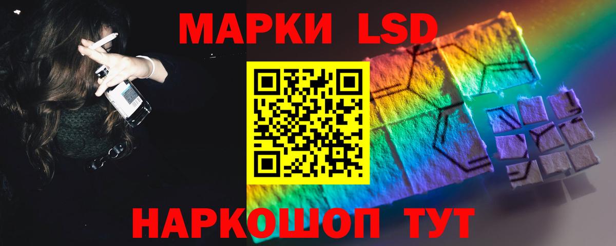 Баксан  ЛСД экстази  Вход с VPN  ЛСД экстази кислота  LSD-25 экстази кислота 