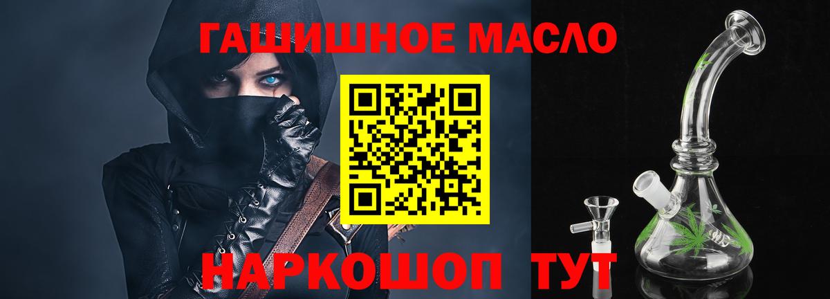 ТГК вейп с тгк  Дистиллят ТГК вейп  Вход с VPN  Баксан 