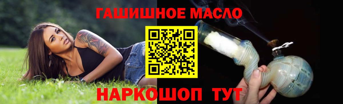 ТГК жижа Баксан