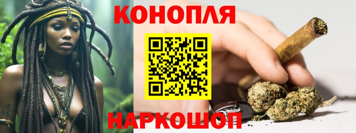 Баксан  Канабис гибрид  Вход с VPN  Бошки марихуана MAZAR 